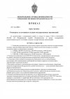 СКЛЛАДЫ_page-0001.jpg