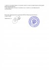 СКЛЛАДЫ_page-0002.jpg