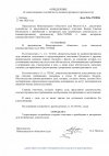 ff505edb24d30152a626010b6124c935-0.jpg ff505edb24d30152a626010b6124c935-0.jpg