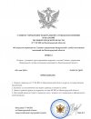 Снимок экрана_29-5-2026_124523_.jpeg