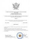 Снимок экрана_29-5-2026_233324_.jpeg