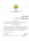 Характеристика (1).jpg