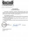 проверка 1.png
