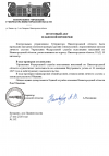 проверка 2.png
