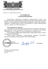 проверка 3.png
