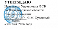 Screenshot 2026-05-30 15-31-04-Photoroom.png