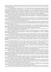 ПОСТАНОВЛЕНИЕ ПЛЕНУМА НИЖЕГОРОДСКОГО ОБЛАСТНОГО СУДА НИЖЕГОРОДСКОЙ ОБЛАСТИ № 6-2.jpg ПОСТАНОВЛЕНИЕ ПЛЕНУМА НИЖЕГОРОДСКОГО ОБЛАСТНОГО СУДА НИЖЕГОРОДСКОЙ ОБЛАСТИ № 6-2.jpg