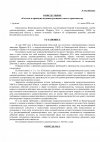 a6787cc9922d214ec181235356bc49d5-0.jpg a6787cc9922d214ec181235356bc49d5-0.jpg