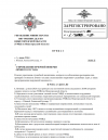 Аннотация 2026-06-01 183658.png Аннотация 2026-06-01 183658.png