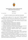 a13953d26c9040e79b7f6d1972ca31fa0n49nNiFcUXoMGca-0.png
