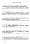 Screenshot_649.png