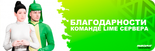 БЛАГОДАРНОСТИ.png
