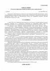 6ff5939bafc413c0d0ea8eb1bd78342d-0.jpg