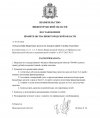 Копия О ПРОВЕРКАХ (1)_page-0001.jpg