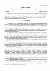 8f446f6165bbd2375d8ee25ca75e3dae-0.jpg