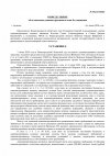 ff307621e62b09da78635d78d8c1e881-0.jpg