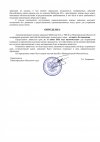 1-Определение об оставлении иска без движения-2.jpg 1-Определение об оставлении иска без движения-2.jpg