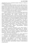Screenshot_663.png