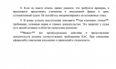 Screenshot_666.png