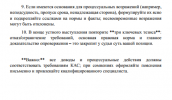 Screenshot_668.png
