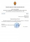 Продам гараж.jpg