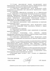 вп 2.png