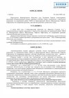 ee9accb0-f3e1-408b-a9fb-f34046c99931-0.jpg