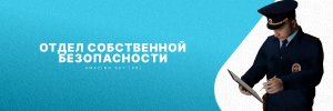 осб12 (1).jpg