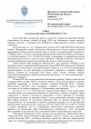 66f0df505578143c810eb9cd1cb92b6a-0.jpg