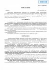 488c117ebc5d1f3adffec06156c261a0-0.jpg