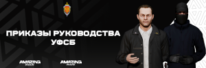 ПРИКАЗЫ.png