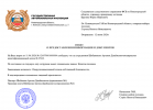 документ.png