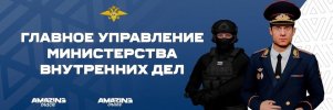 гумвд.jpg гумвд.jpg