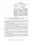 умвд_00001.png