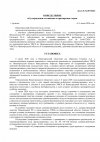 7bfc146abe32684ebc5f699cd5016650-0.jpg