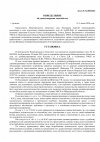 8365a639c4ae9ba8da71173f7eb5546f-0.jpg 8365a639c4ae9ba8da71173f7eb5546f-0.jpg