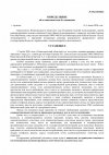4593a131787ff17aab448ae43bbff0dc-0.jpg
