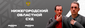 суд интро.png