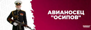 Шапка ПМБ.png Шапка ПМБ.png