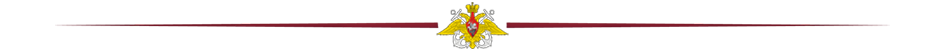 Основой разделитель ПМБ.png Основой разделитель ПМБ.png