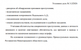 Screenshot_717.png