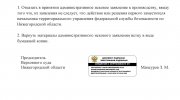 y215CeOWe8ksVCV3ffuI8Zv9RSKYoZYNaM6_hRW0_FZ2xmVFJlTqDDtyhCVqcwn7me_a7w-aINHQZZZJsjle5B0d.jpg