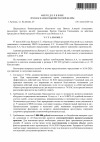 Dokument_Microsoft_Word (2)_00001.png