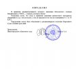 ViTA5GPrpUR551VB6YyA-hvNbzTv0Y-3LqAaaAbxfcJy_uEyI6owUKKTHka1X7A6hEpADdui5Hh0kSBIOjZvWFTf.jpg