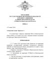 крепость 1.jpg