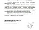 крепость 2.jpg