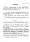 7837773622963dc8a7cc07a0272aebee-0.jpg