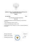 2026-06-20_00-16-26.png 2026-06-20_00-16-26.png