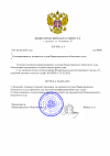 указы.png