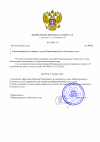 указы (1).png